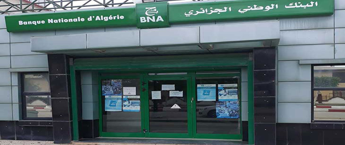 الصرافة الإسلامية: الترخيص بتسويق 9 منتجات جديدة 