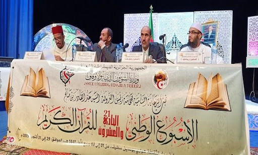انطلاق فعاليات الأسبوع الوطني للقرآن الكريم بمستغانم