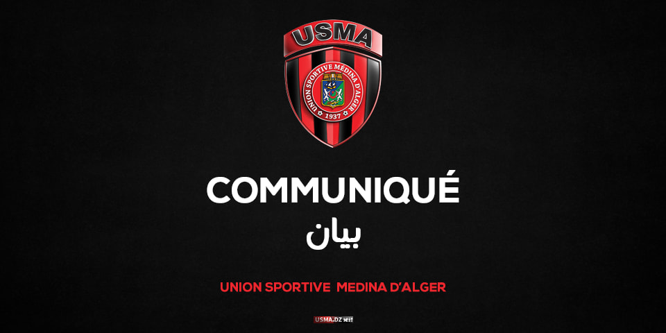 كورونا : ثلاث حالات ايجابية وسط فريق اتحاد الجزائر