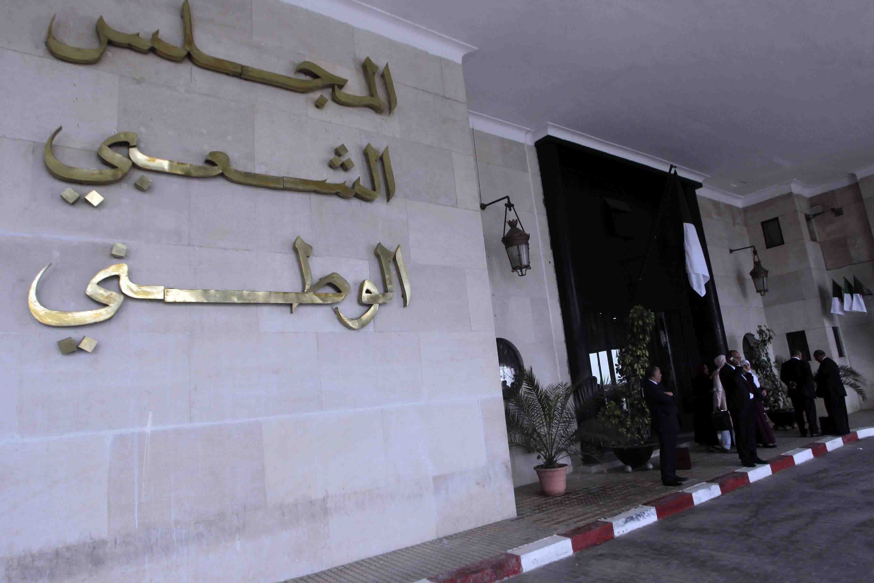 البرلمان: اقتراح 17 تعديلا على مشروع قانون المالية