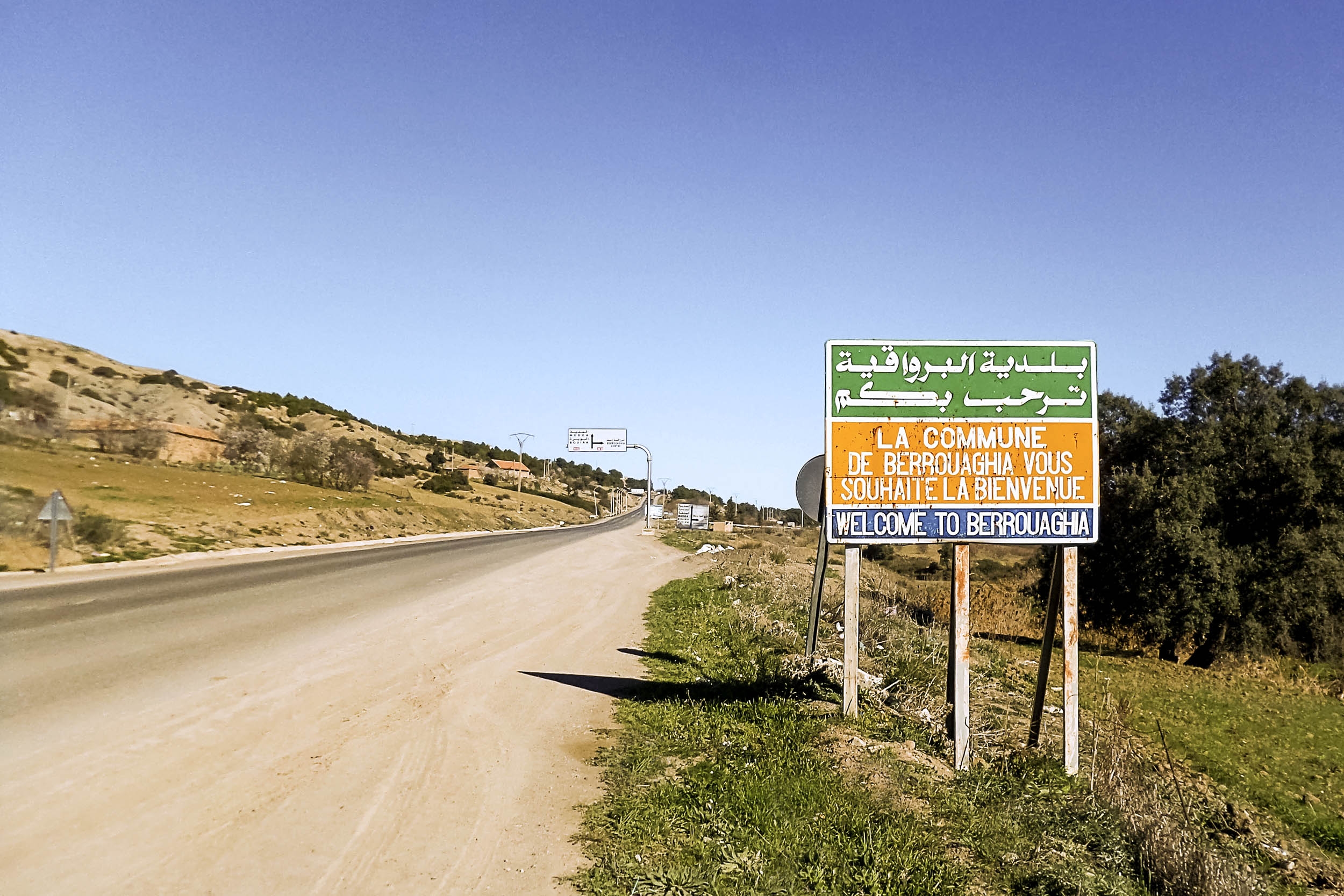 المدية: سكان عين الحجر يغلقون الطريق السيار