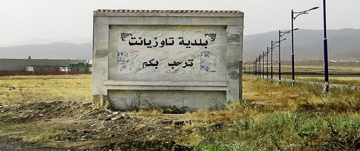 خنشلة: العثور على جثة شاب مقتولا بتاوزيانت