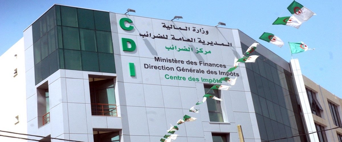 إعفاء الجمعيات من رسوم الجمركة