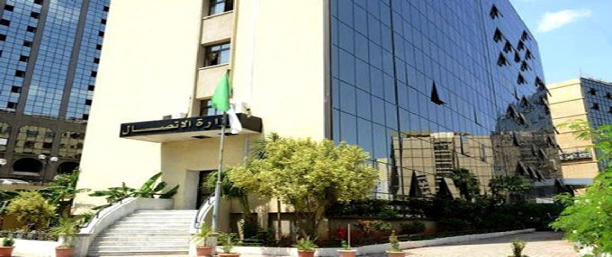 بيان لوزارة الاتصال حول قضية خالد درارني