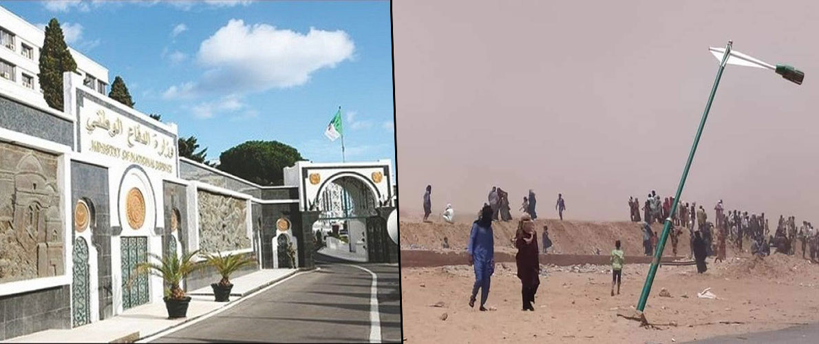 أحداث تين زاواتين: وزارة الدفاع توضح 