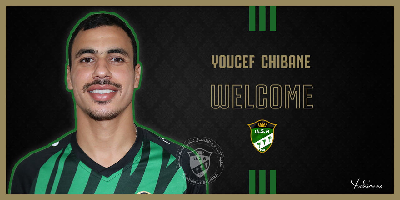 اتحاد بسكرة يضم يوسف شيبان 