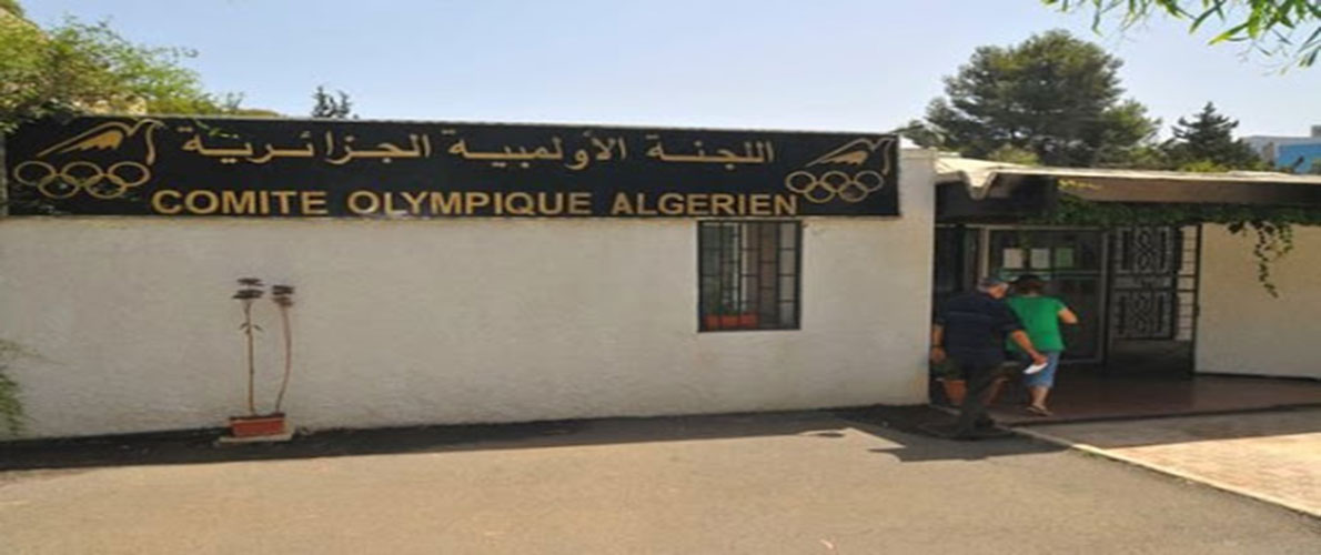 اللجنة الأولمبية تعقد جمعيتها الانتخابية يوم 12 سبتمبر