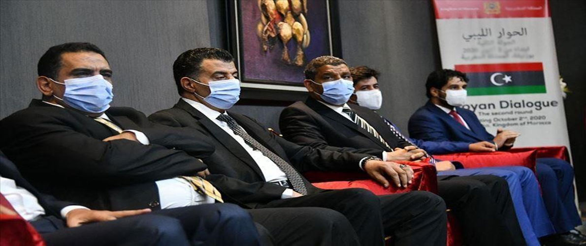 انطلاق الجولة الرابعة للحوار الليبي