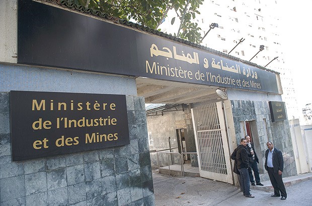 صناعة: تنظيم مسابقتين لأحسن اختراع وعلامة تجارية