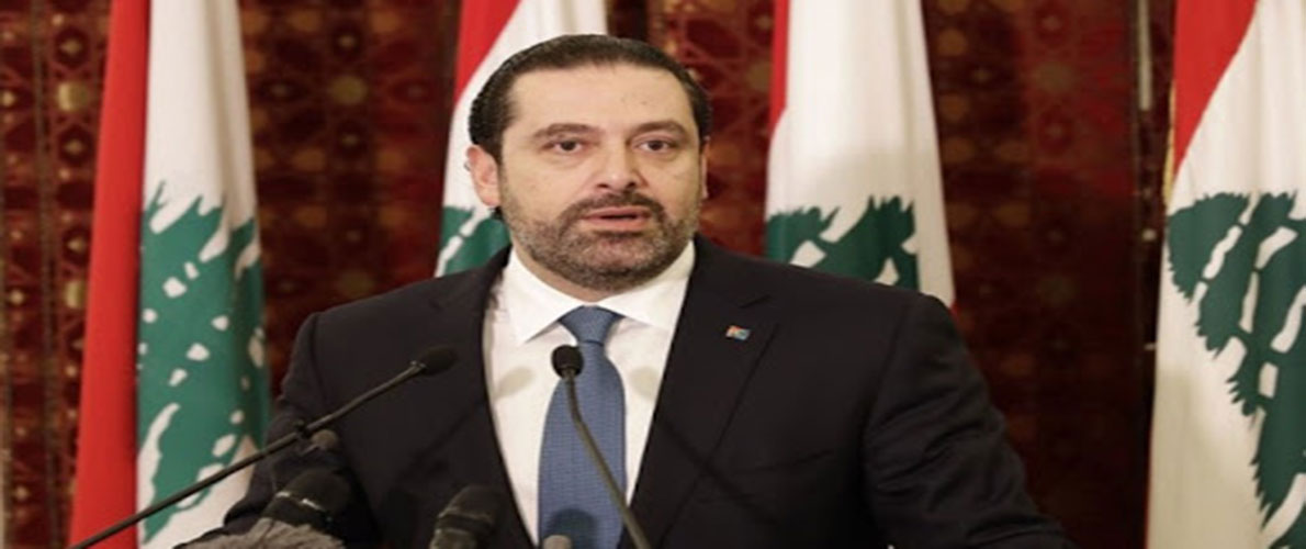 الحريري يعود لرئاسة الحكومة اللبنانية