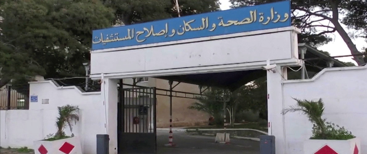 توزيع عدد الإصابات حسب الولايات