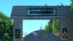 المدية: مدير الفلاحة يفند غلق تعاونية الحبوب