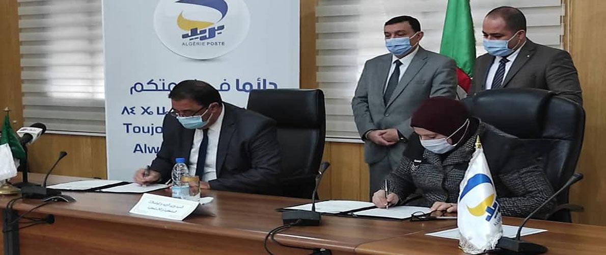 الامتحانات الوطنية: اتفاقية تتيح الدفع الالكتروني لحقوق التسجيل