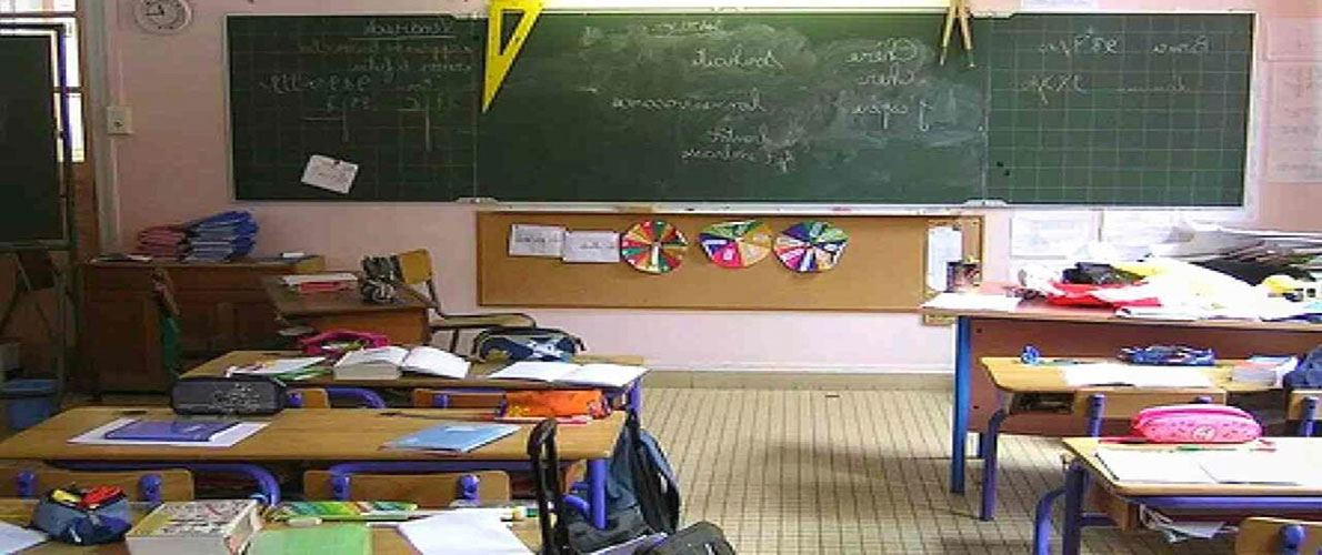 رزنامة العطل للسنة المدرسية الحالية