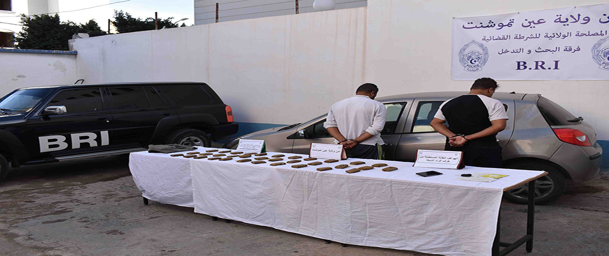 الإطاحة بشبكة ترويج المخدرات بعين تموشنت