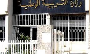 تربية: تأجيل امتحان إثبات المستوى