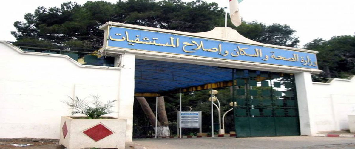 توزيع عدد الإصابات حسب الولايات