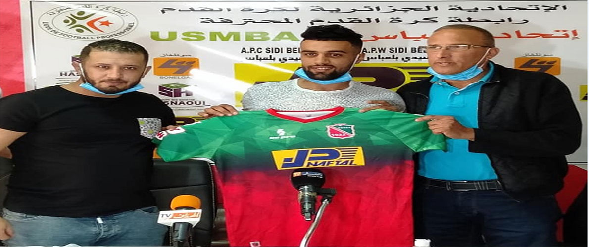 سماحي سابع مستقدمي اتحاد بلعباس