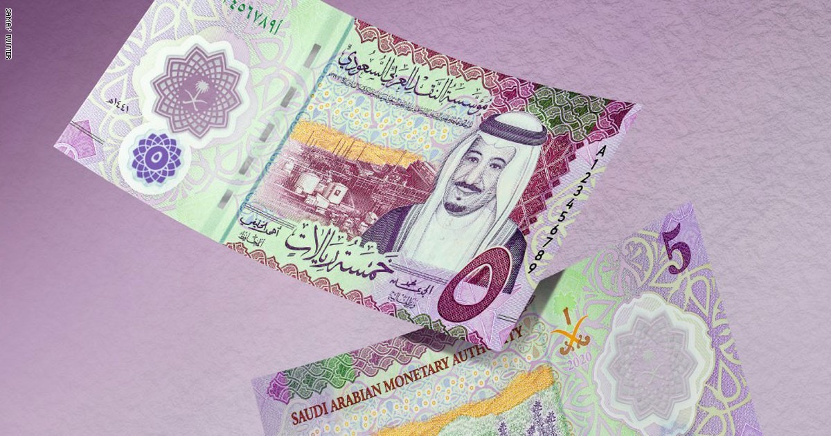 السعودية تطرح عملة جديدة من فئة خمس ريالات