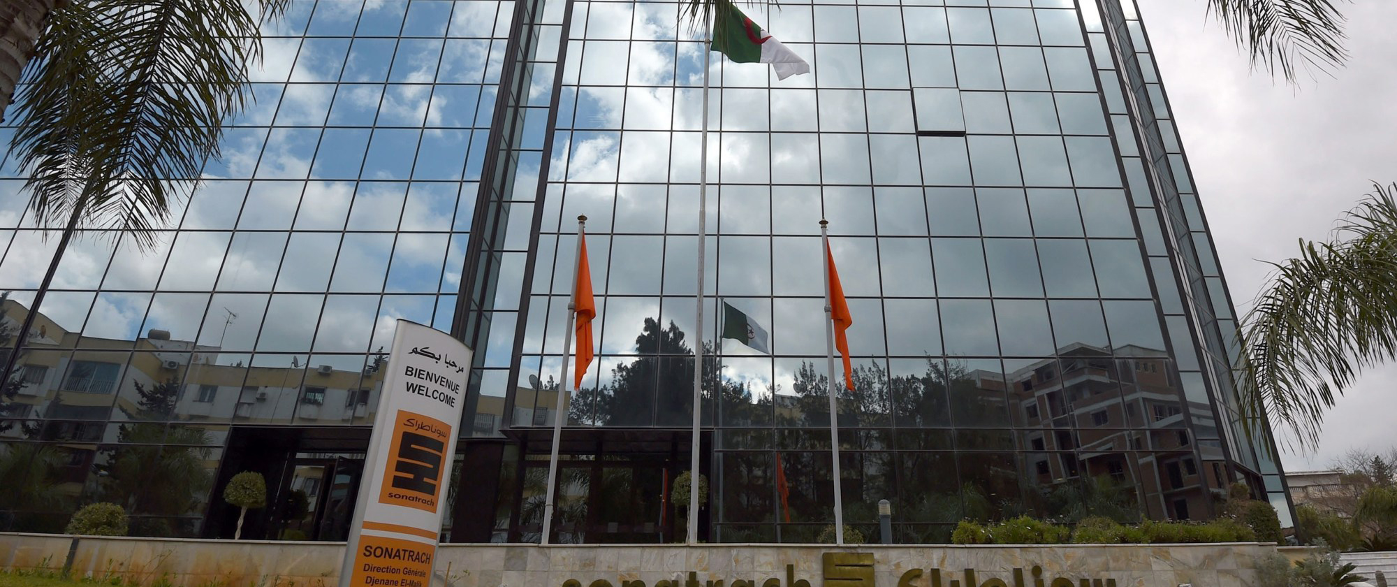 سوناطراك والشركة النمساوية أوأم في يوقعان على مذكرة تفاهم
