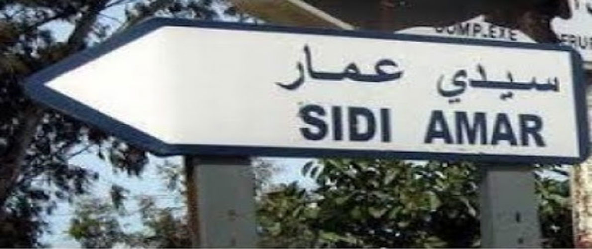  تنحية رئيس بلدية سيدي عمار بعنابة 