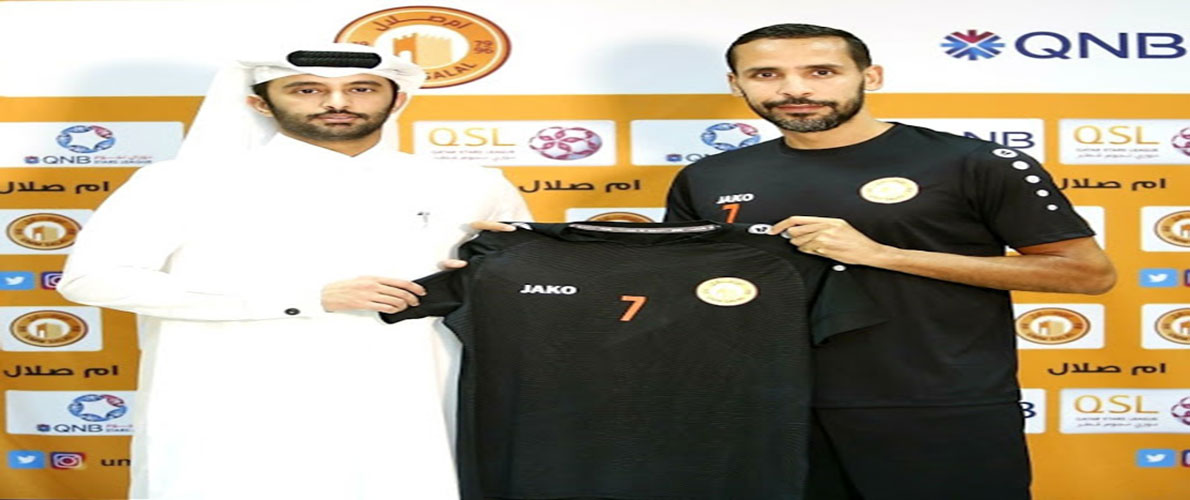 أم طلال القطري يفسخ عقده مع الدولي مسلوب