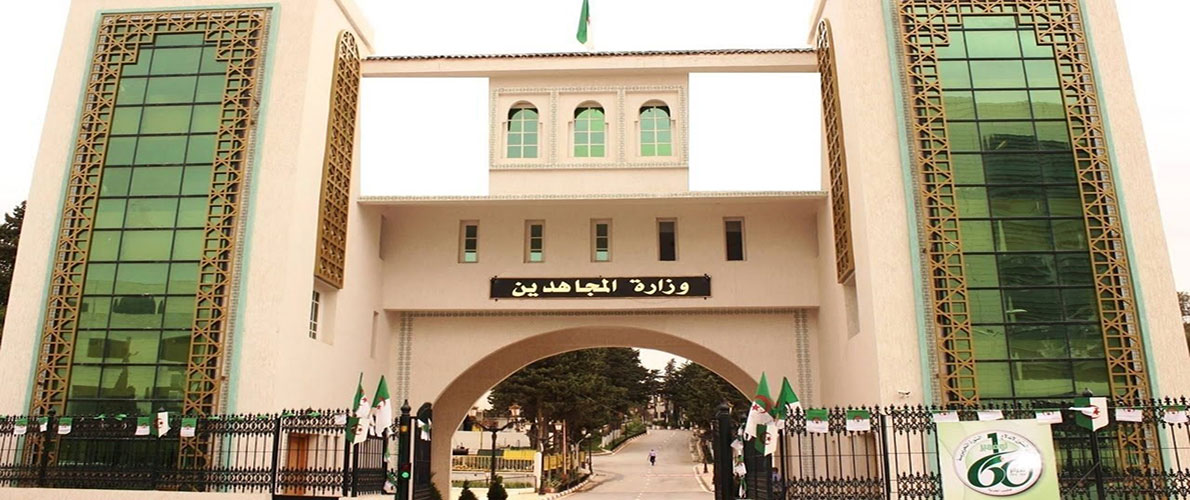 وزير المجاهدين يعزي عائلة المجاهد الراحل لعمودي