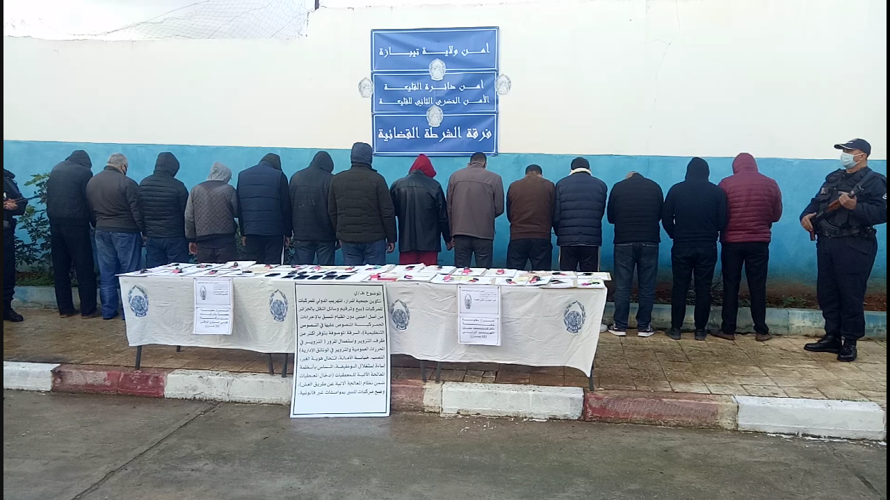 تيبازة: تفاصيل قضية التهريب الدولي للسيارات