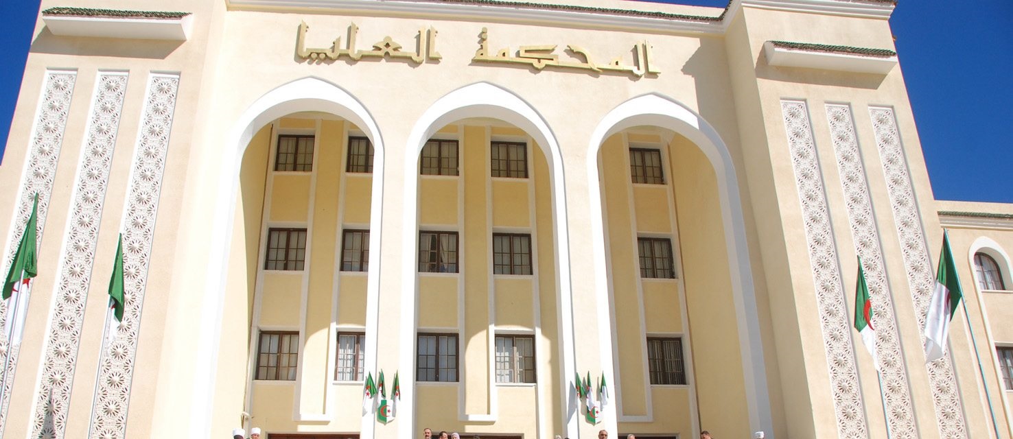 مجلس الدولة يقرر تأجيل عدد من الجلسات