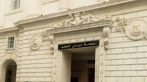 الاستماع لأقوال الإخوة كونيناف 