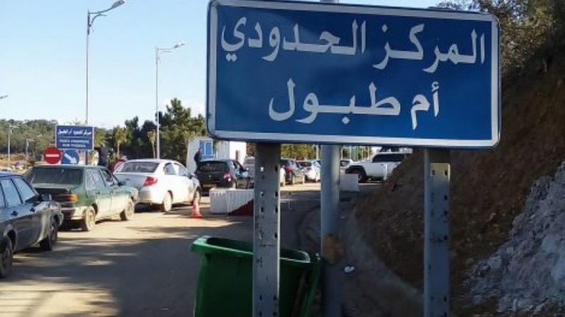 إجلاء 508 رعايا تونسيين من الجزائر