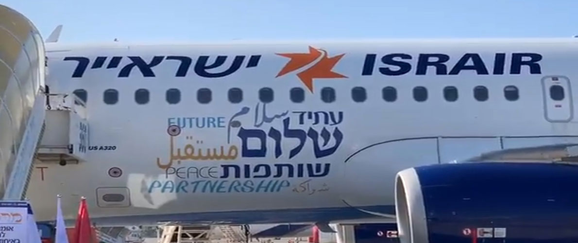 أول رحلة تجارية صهيونية إلى دبي عبر الأجواء السعودية