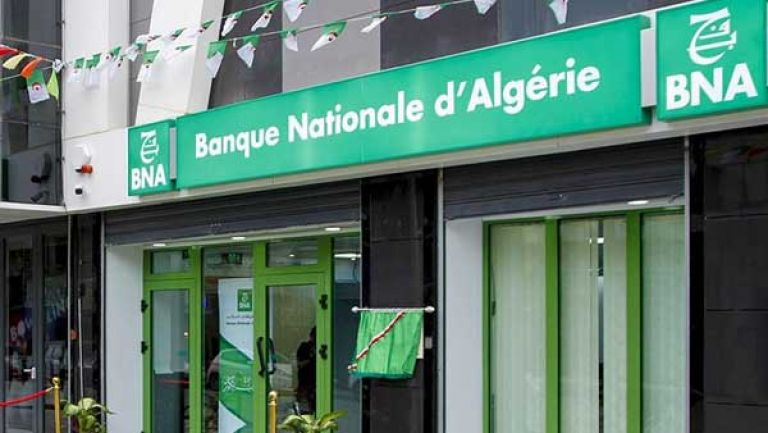 منتجات الصيرفة الإسلامية في 32 وكالة بنكية قريبا