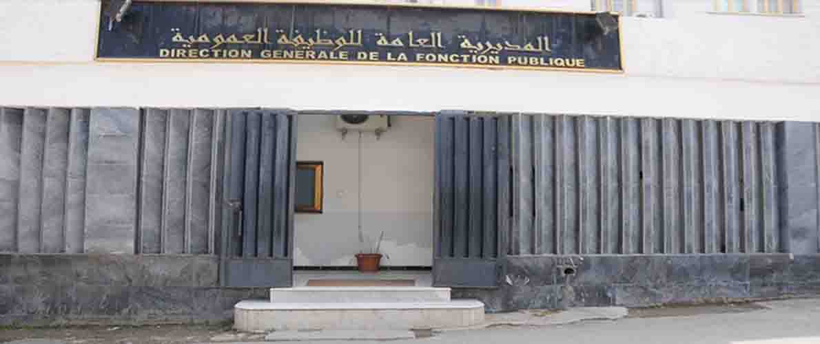 أول محرم عطلة مدفوعة الأجر