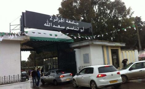 الدخول الـجامعي: استئناف الدراسة حضوريا يوم الثلاثاء