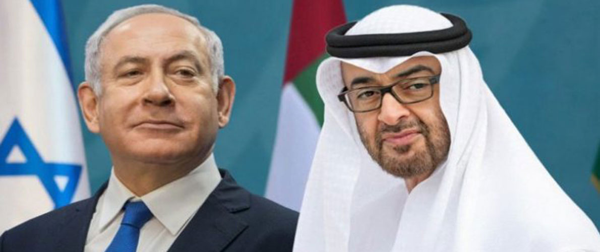 رسميا .. تطبيع العلاقات بين الإمارات والكيان الصهيوني