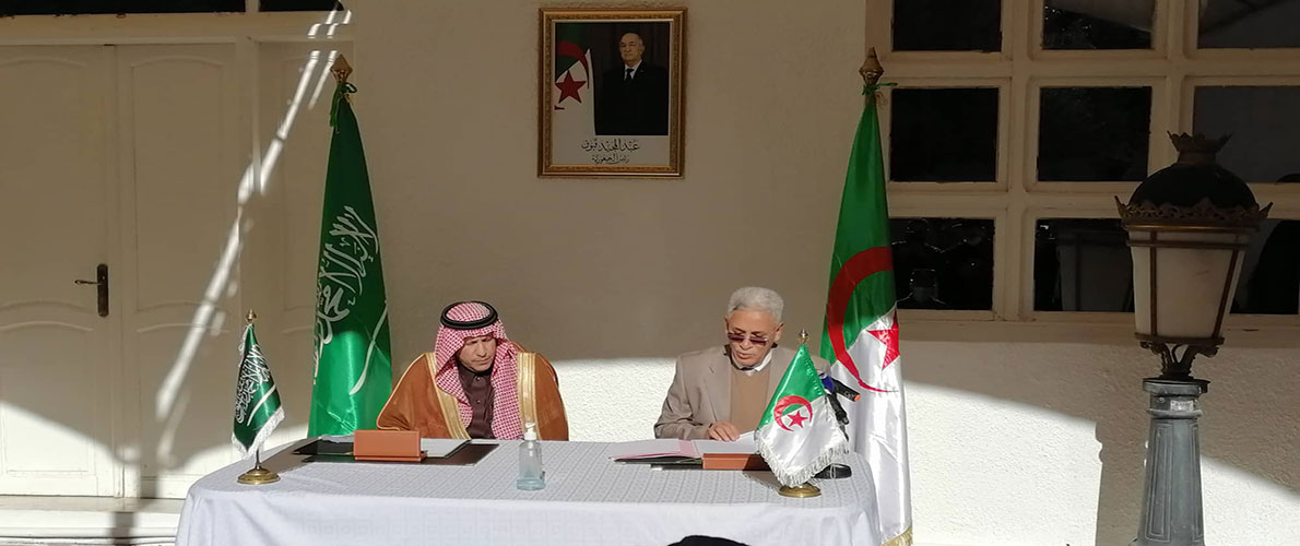 السفير السعودي يشرف على تسليم مستشفى الكلى ببسكرة