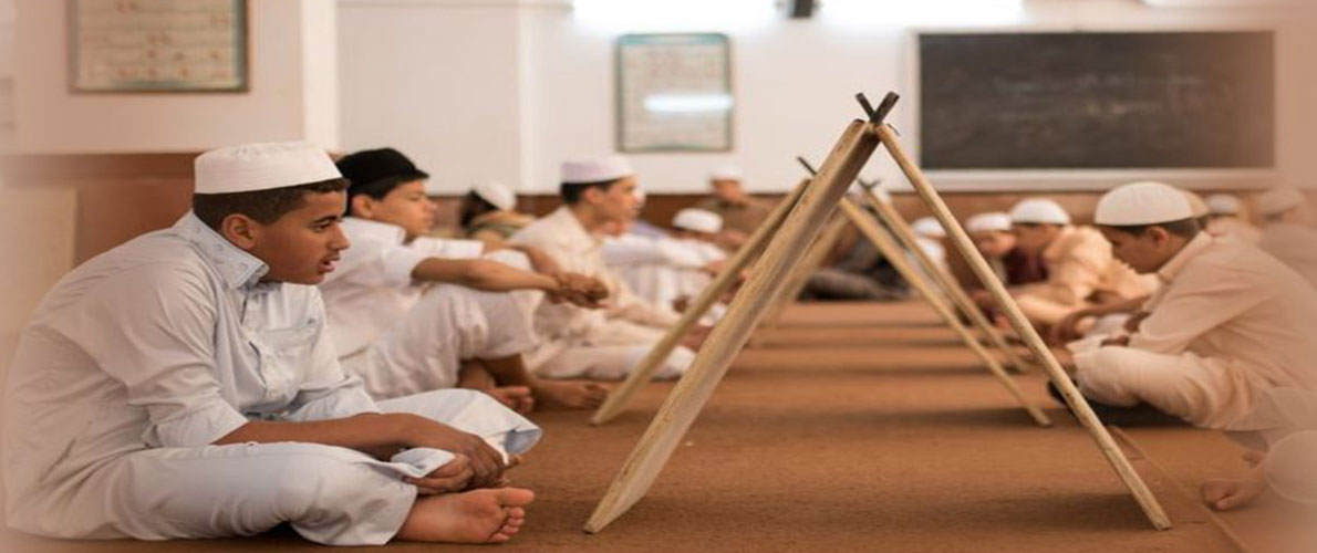 إعادة فتح المدارس القرآنية