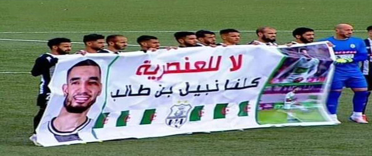 بن طالب يشكر وفاق سطيف