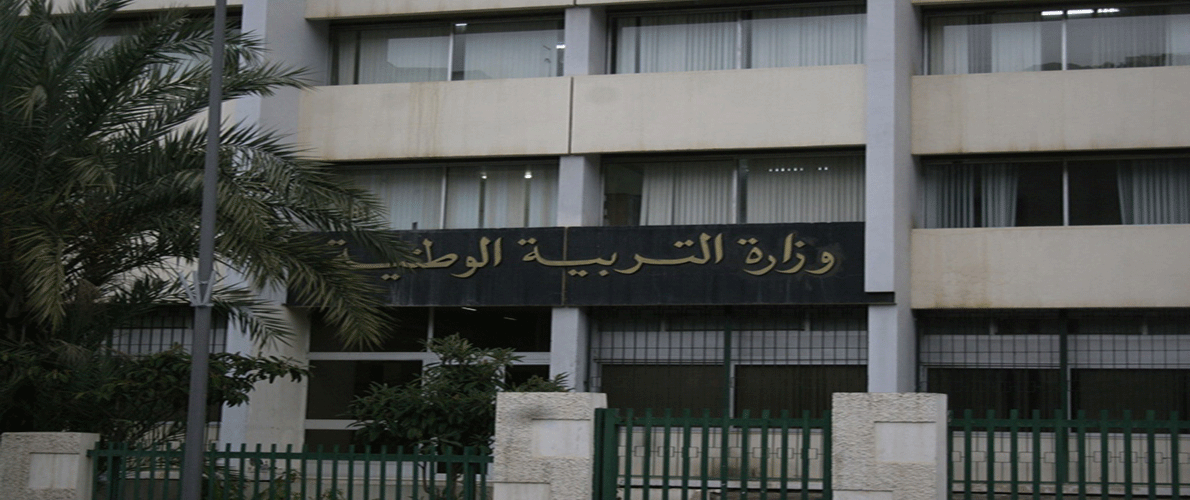 نقابة العمال المهنيين تندد بتعريض أعوانها للخطر