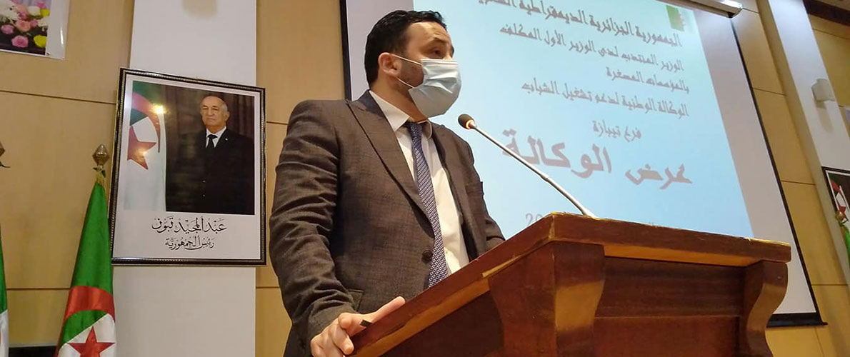 مؤسسات مصغرة: إجراءات جديدة لترقية المقاولاتية 