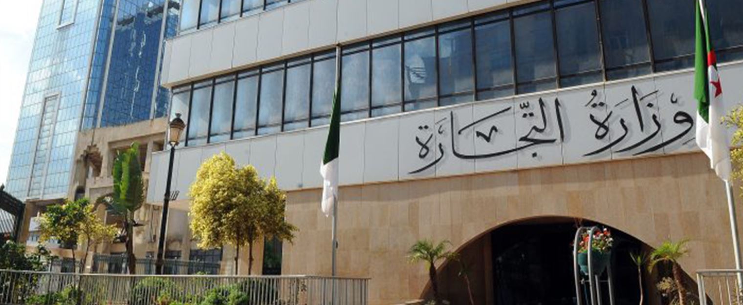 وزارة التجارة تقدم هبة تضامنية لولاية سطيف
