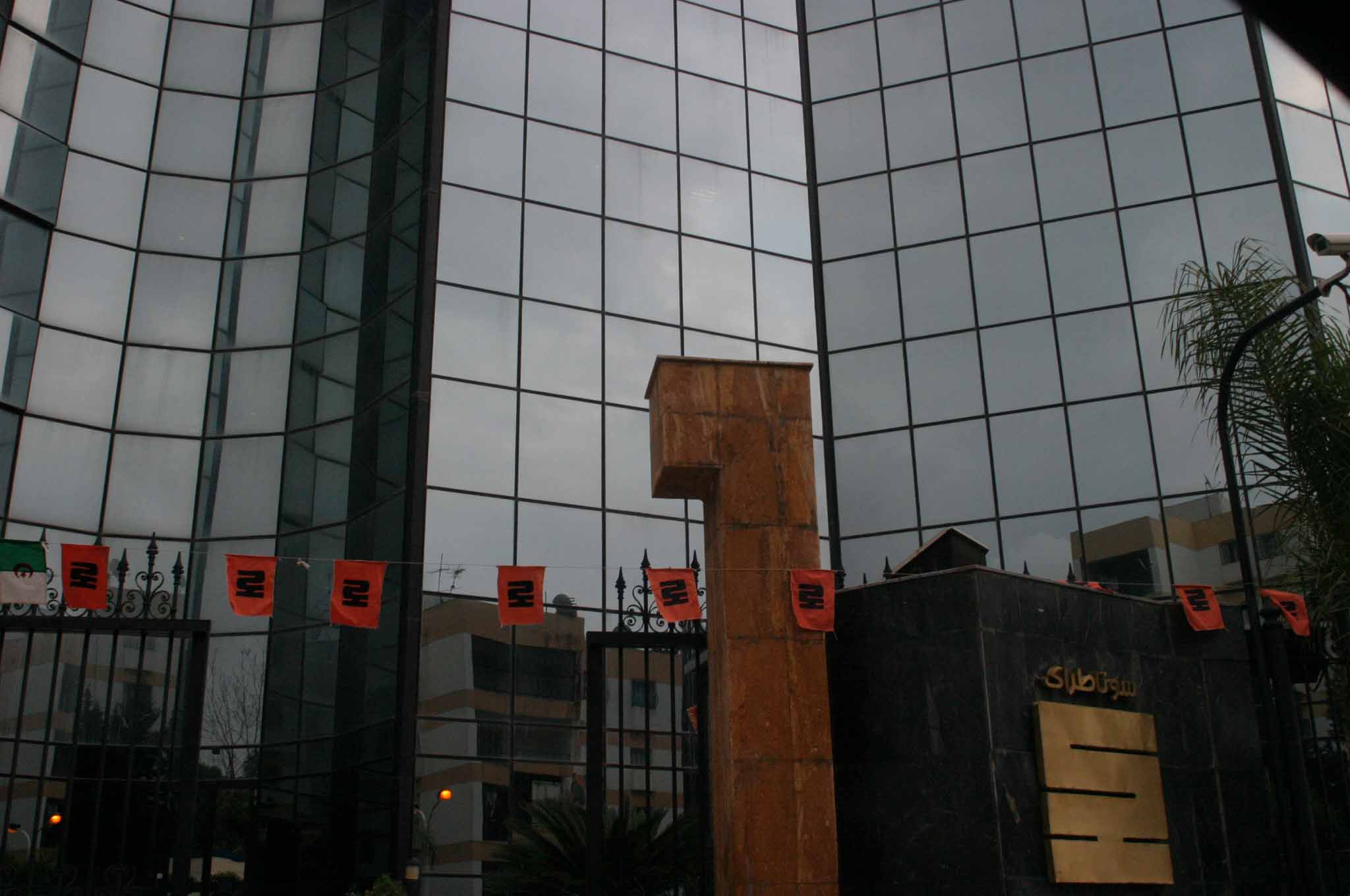 سوناطراك تحت المجهر