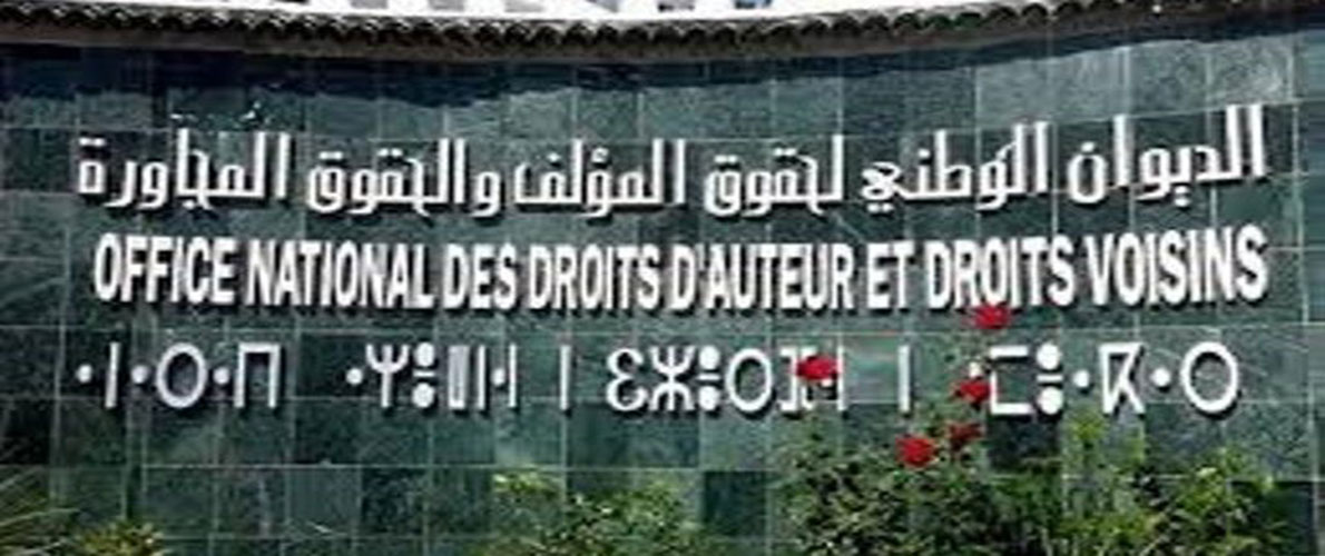 كورونا: صب مساعدات مالية لـ2217 فنان