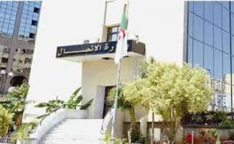 فتح ملف التمويل الخارجي للصحافة