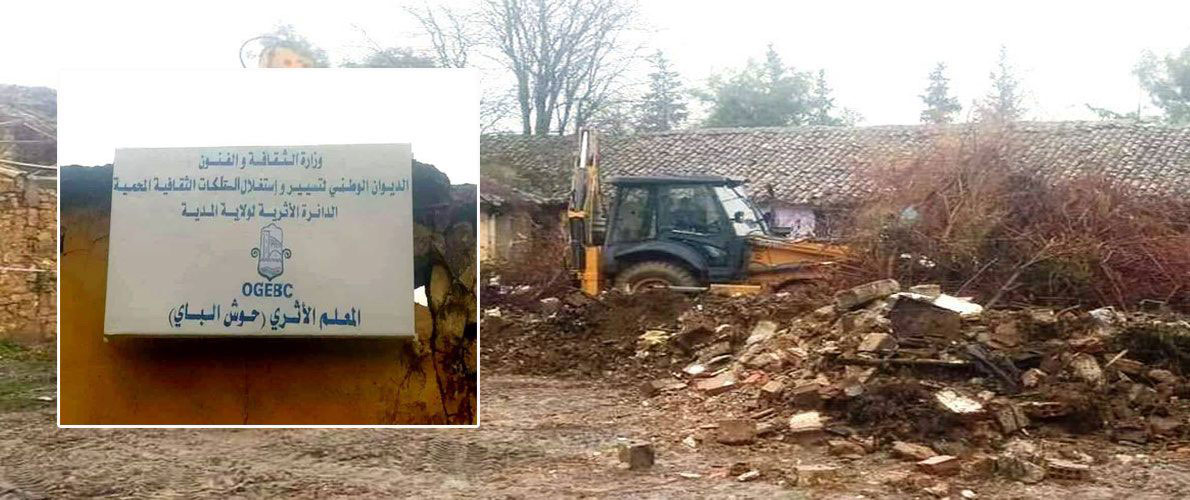 هبة جماعية لرد الإعتبار لمعلم حوش الباي بالمدية 