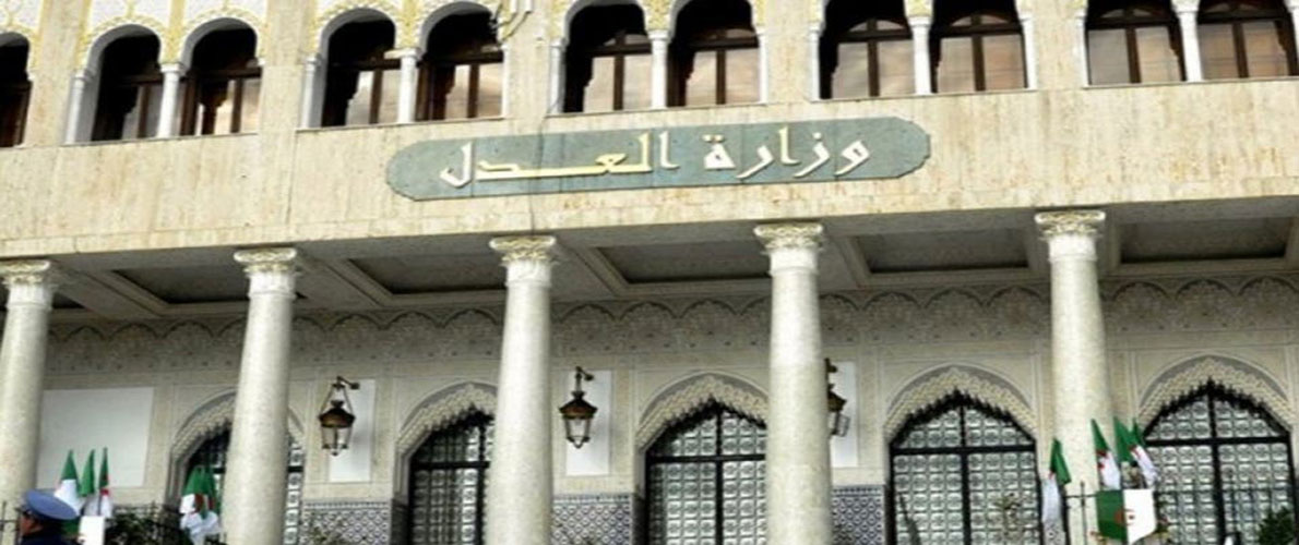 بعد تصريحات بلحيمر .. وزارة العدل توضح 