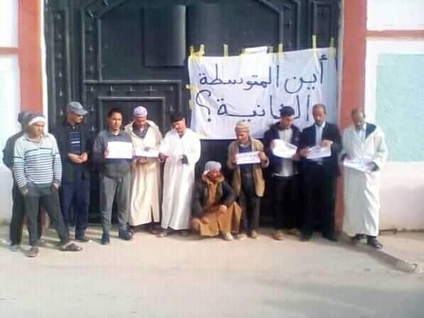 الجلفة: أولياء التلاميذ ببلدية الزعفران في وقفة احتجاجية