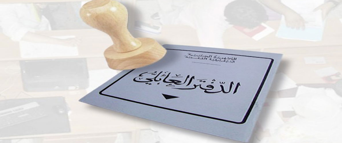 السماح لكافلي الأطفال مجهولي النسب بمنحهم ألقابهم