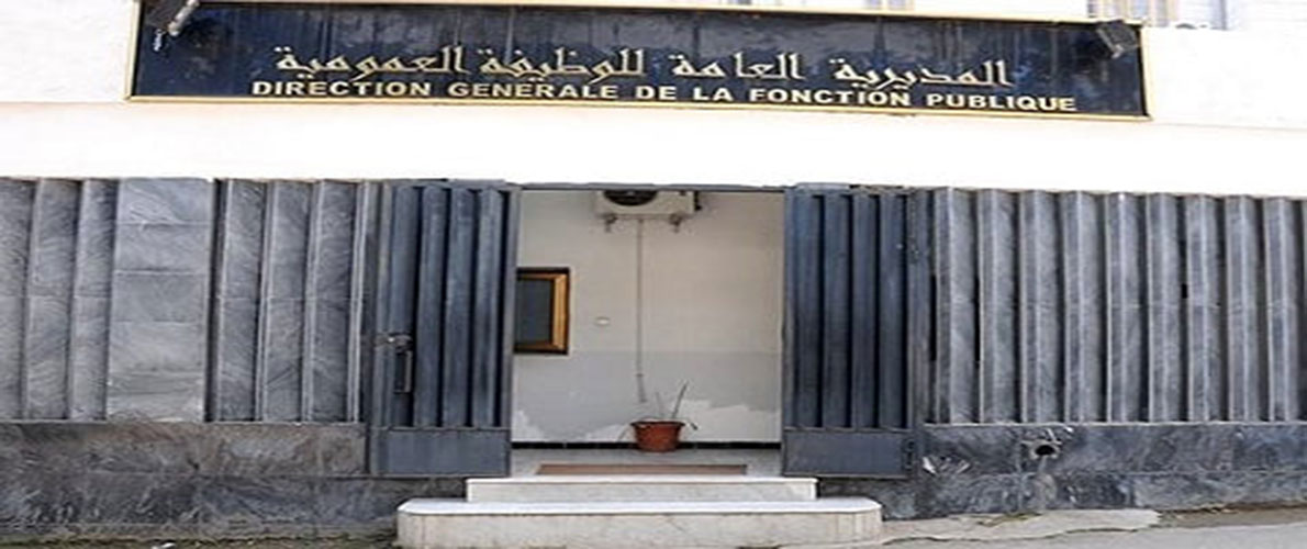 مواقيت العمل بعد عيد الفطر 
